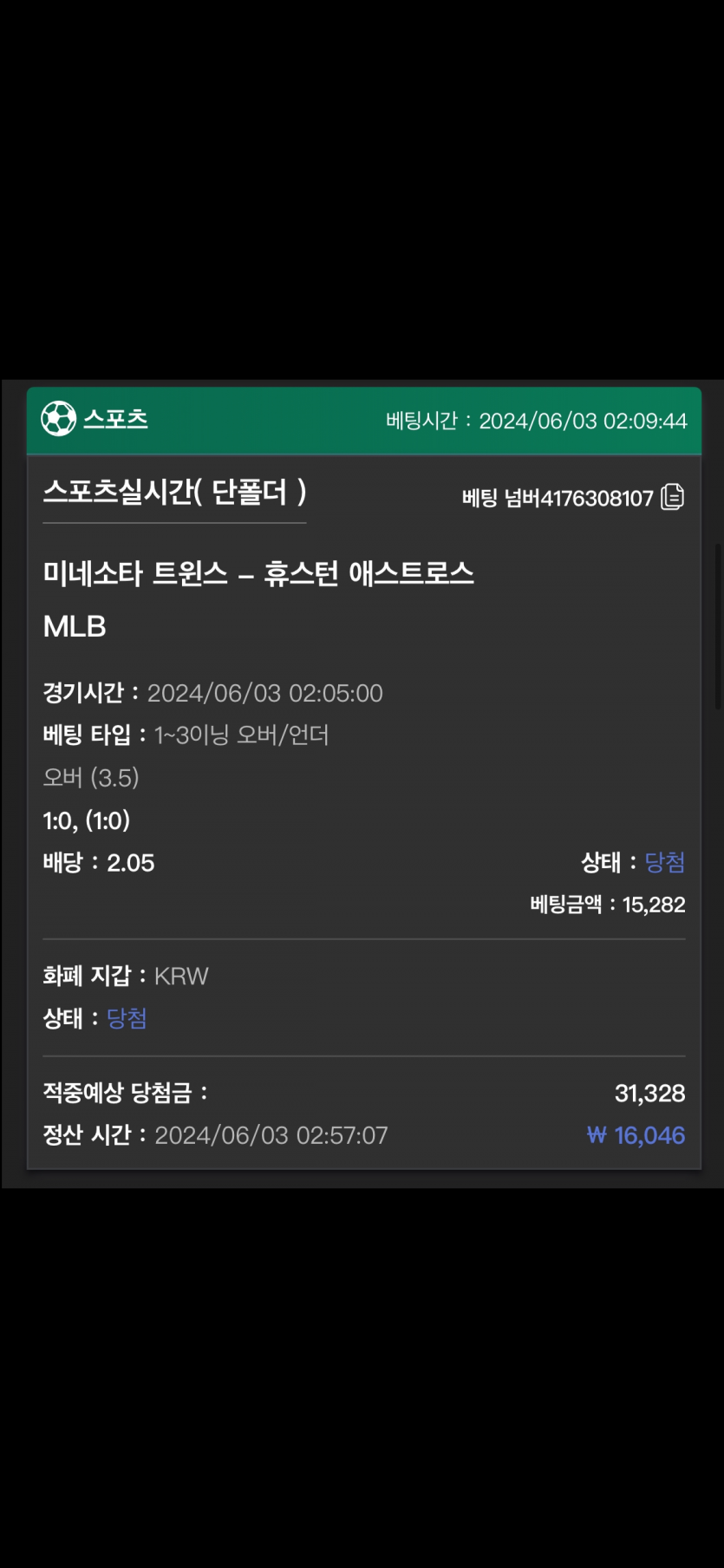 유로스타 후기(0)