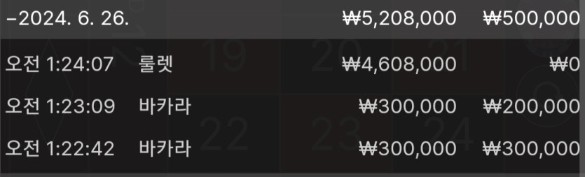 26일. 비제휴후기(1)