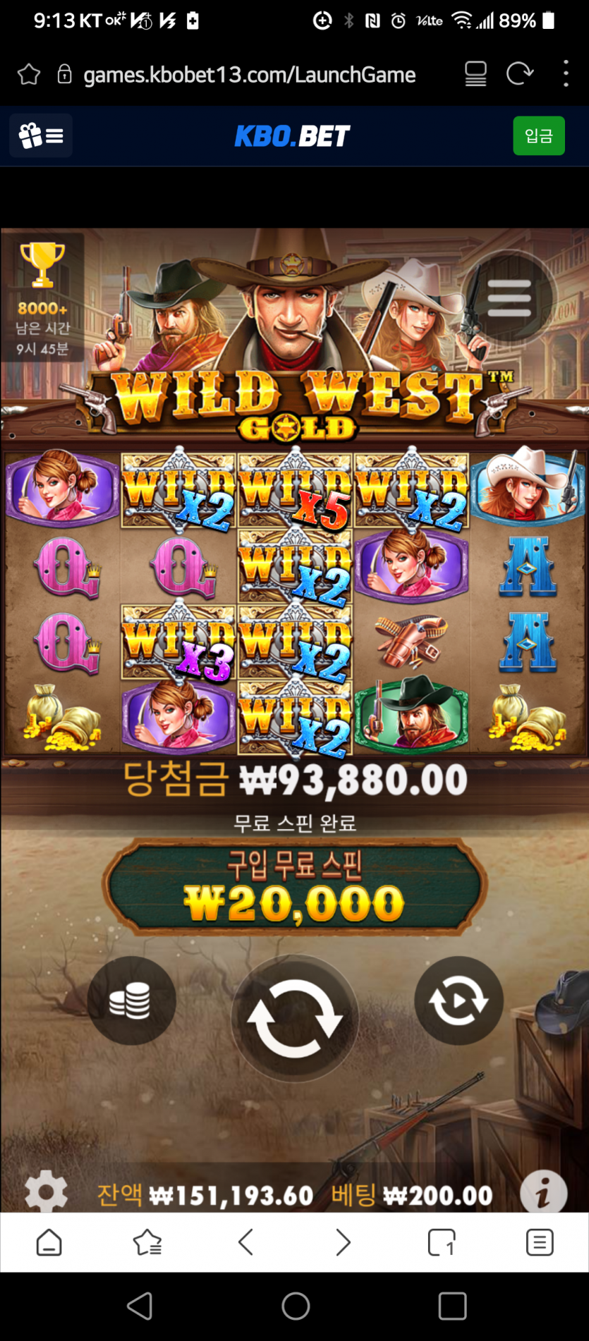 크보벳 포인트 출금(0)