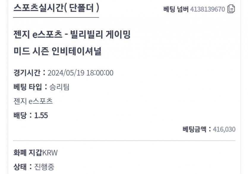 비제휴 젠지(0)
