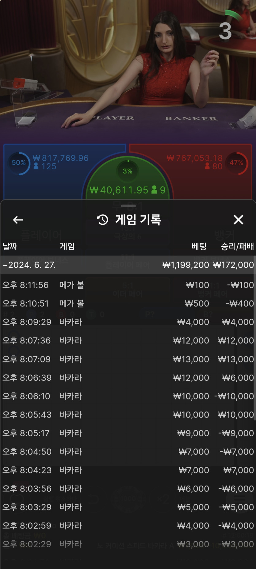 아리아 카지노 소소한 후기(0)