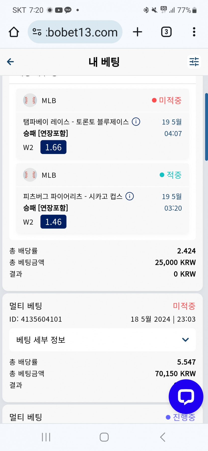 크보 스포츠(0)