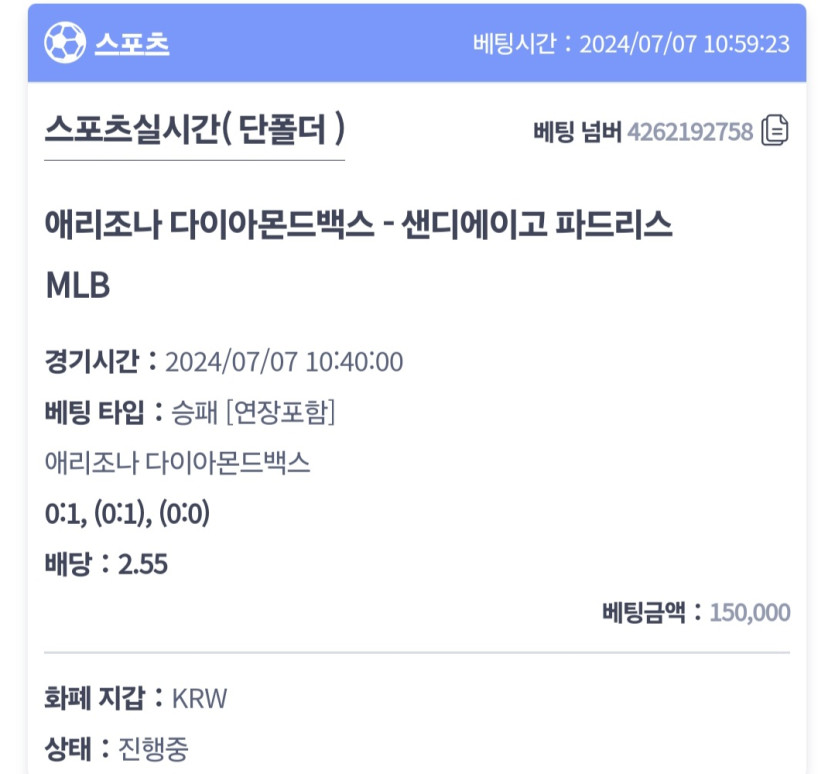 비제휴 믈브 실시간 애리승(0)