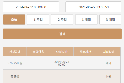 K 후기(0)