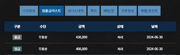fm 후기(0)