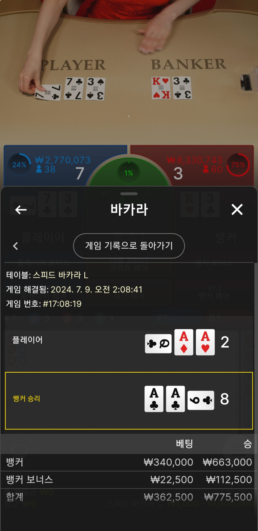 비제휴 후기(0)