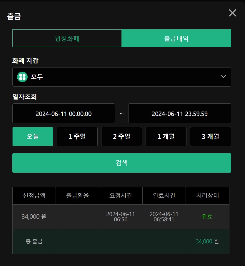 11-유로스타 ^^(1)