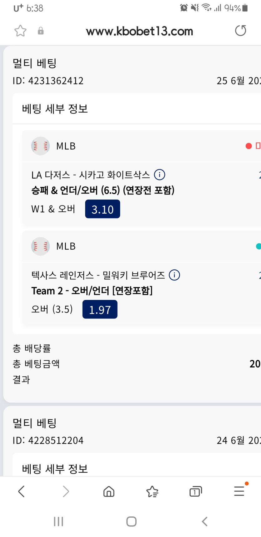 크보벳(0)