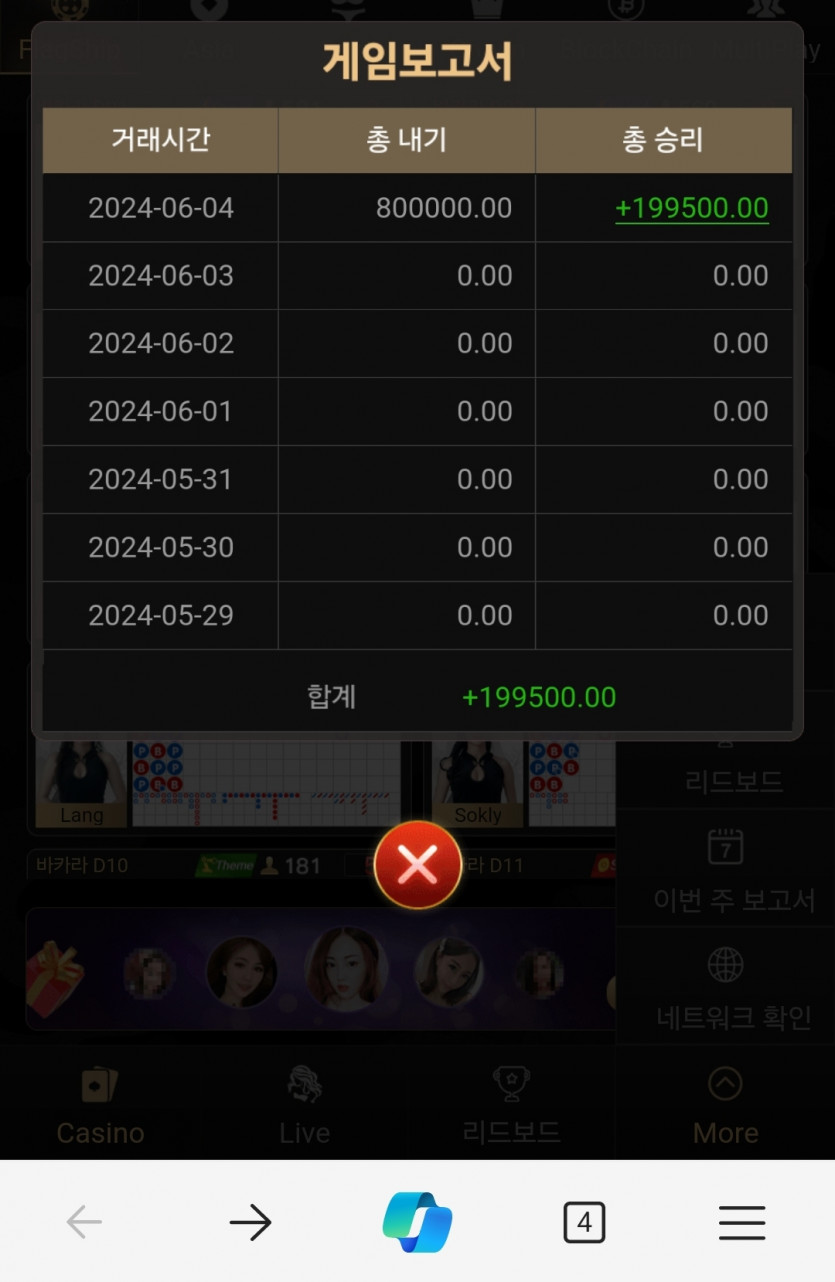 6.4 아리아 후기(0)