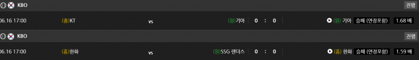 비제휴 스포츠 후기(0)