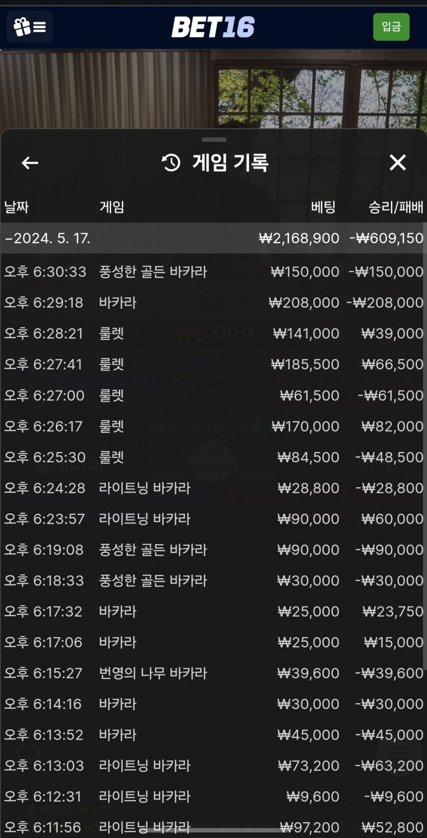 16후기(0)