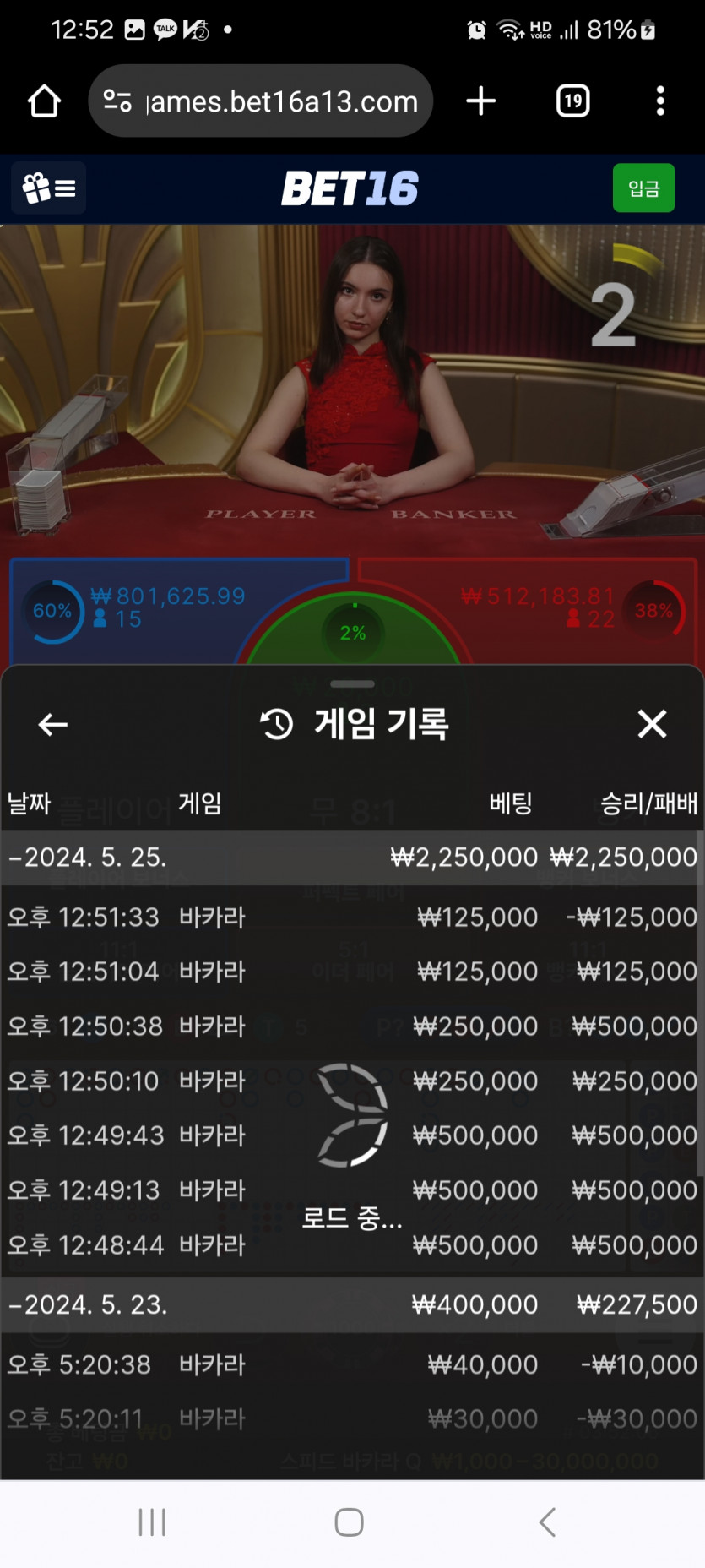 크보벳 후기(0)