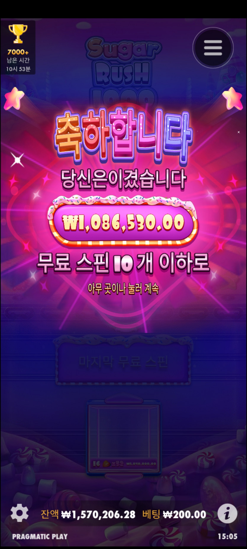 슬롯비제후기(0)