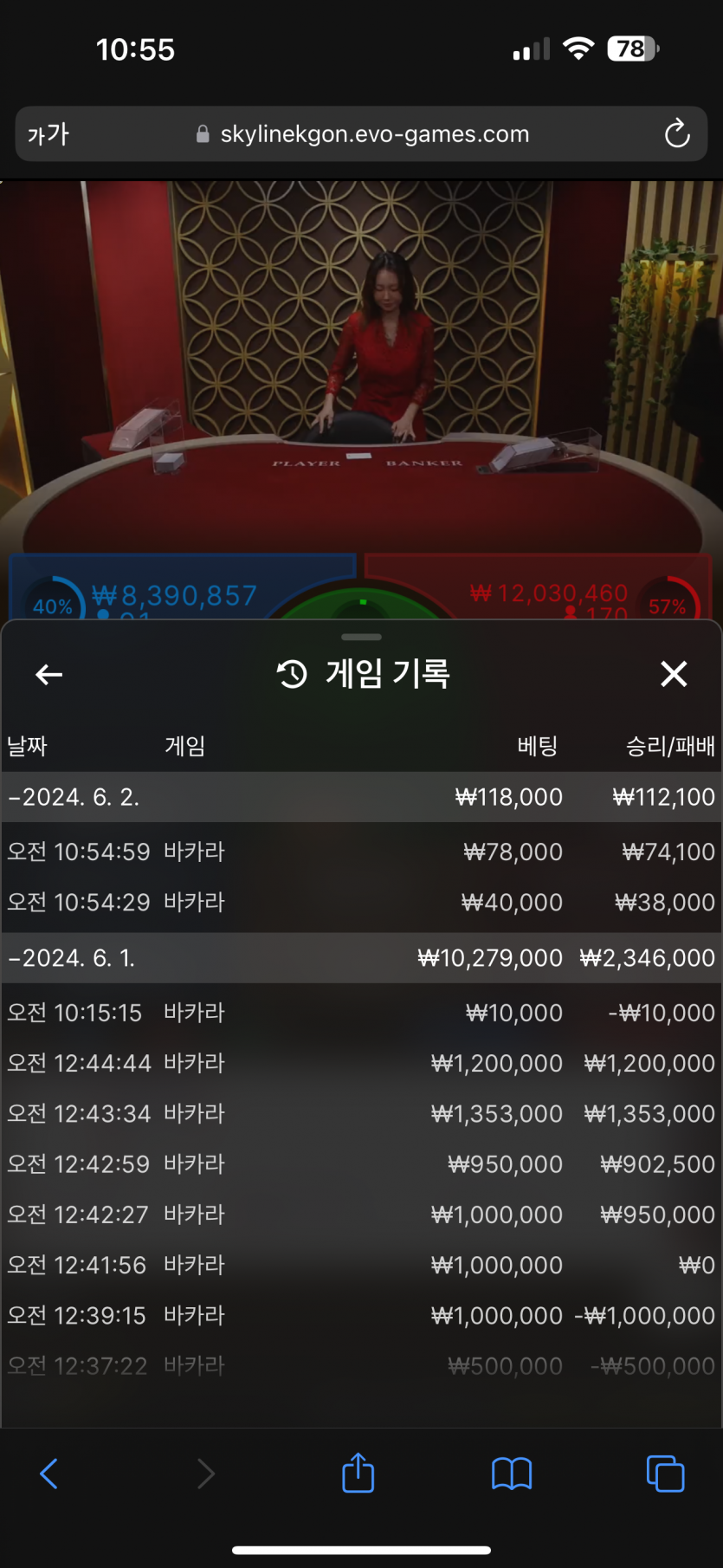 얀카지노 후기(0)