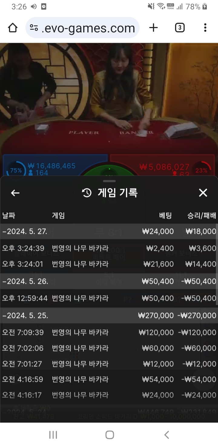 유로스타 페이백 에볼후기(0)