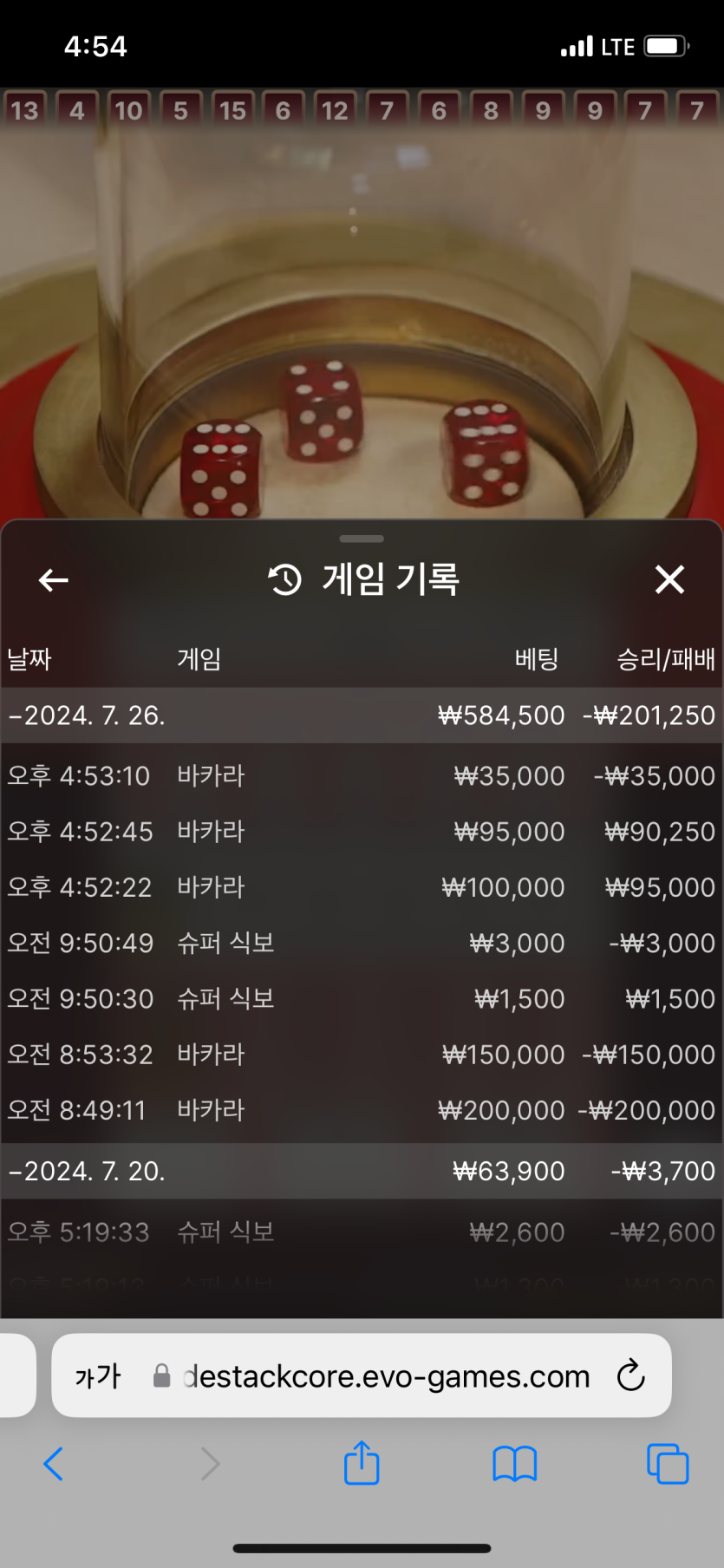 유로 후기(0)