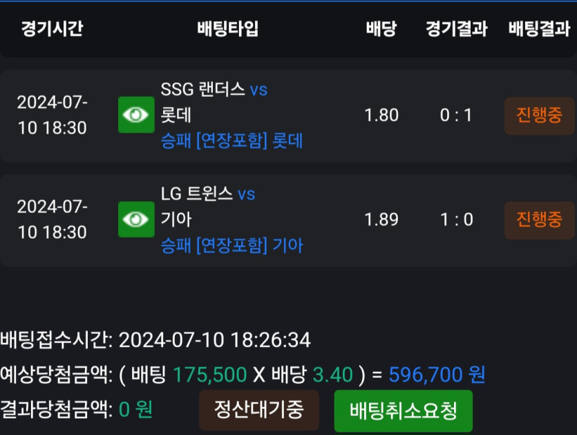 비제휴 스포츠 간거(0)