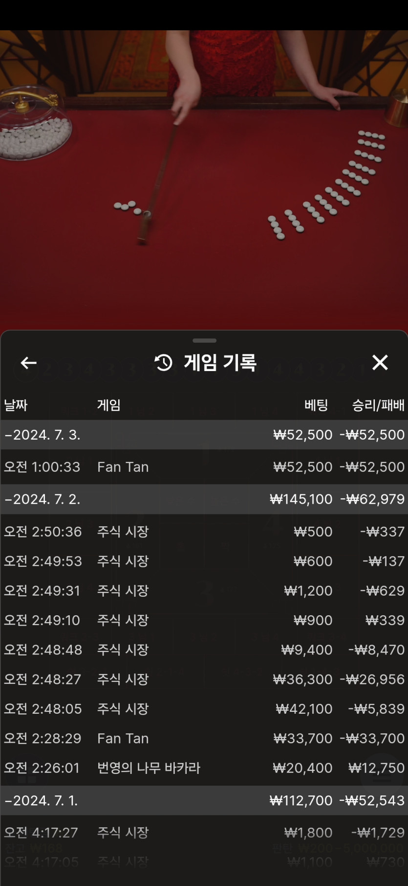 비제휴후기(0)