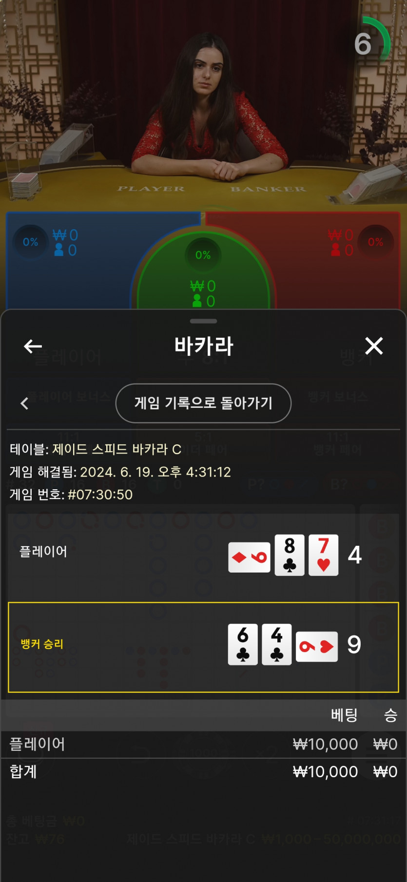 만깡 역겨운뒷발ㅋㅋ 비제휴 올인쿠폰(1)