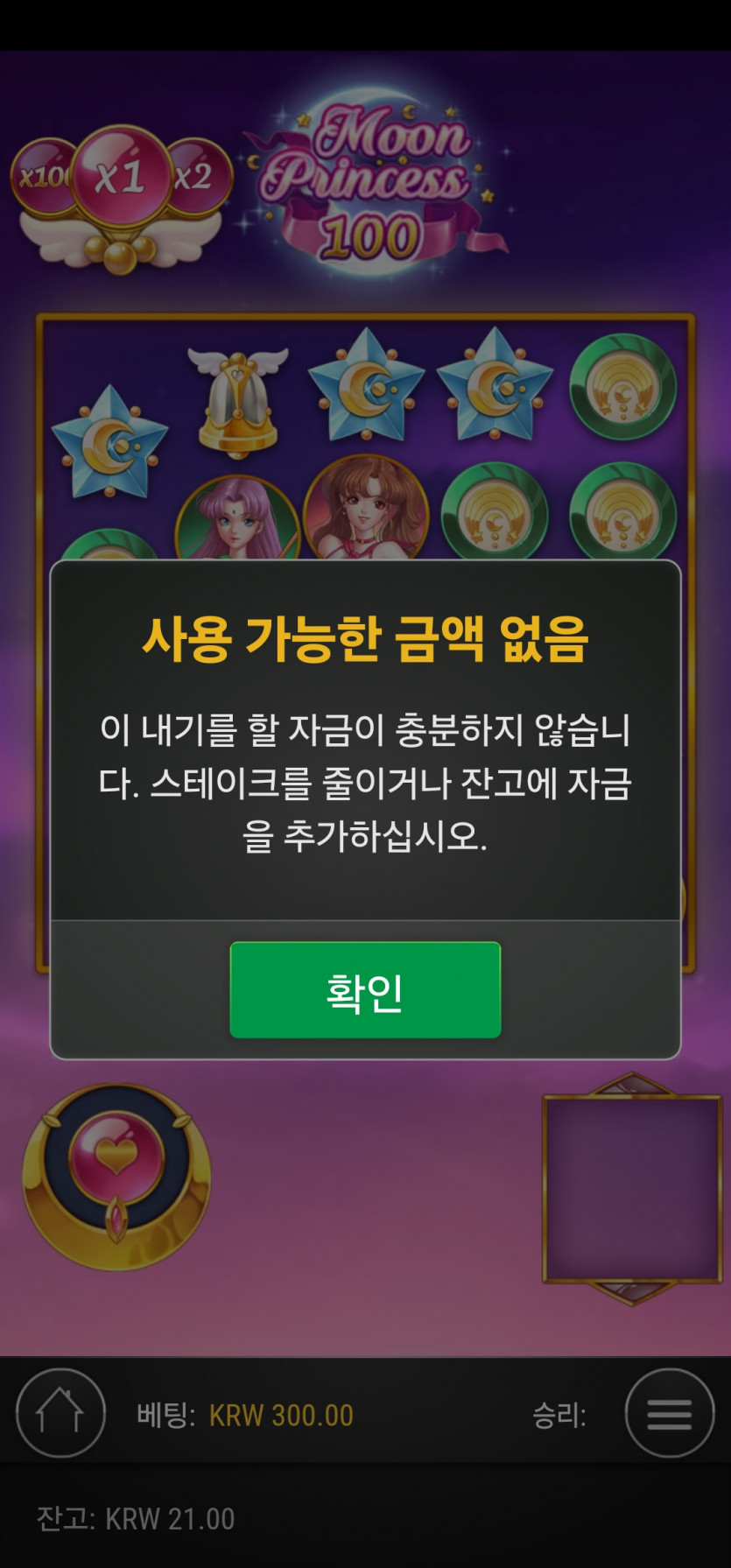 비제휴(0)