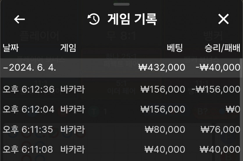 비제휴 후기 / 콤프4만 3깡 도전 ~(0)