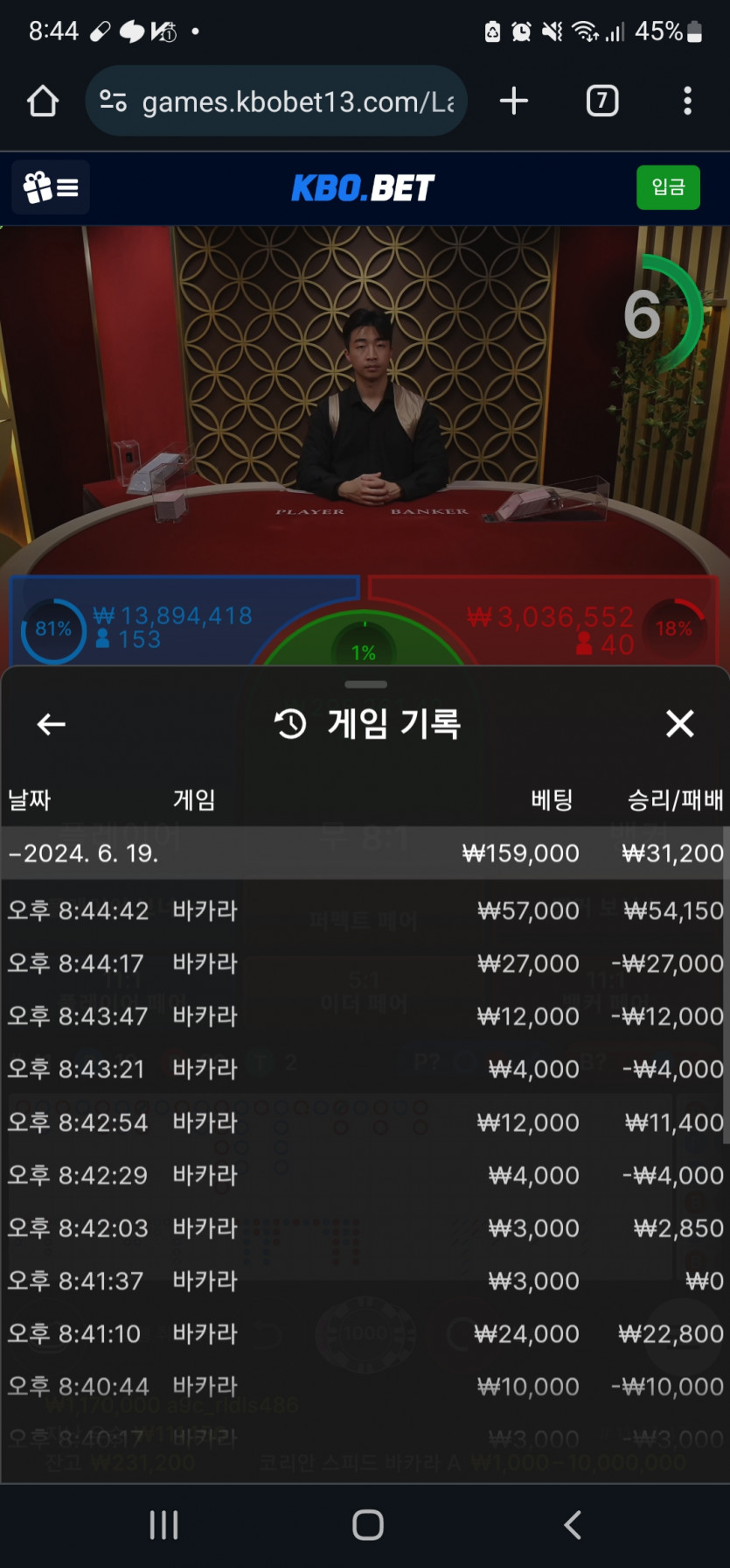 크보벳  후기(0)