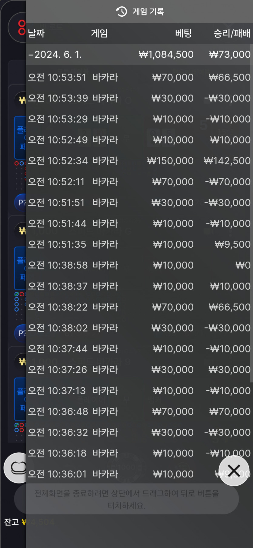 6.1 아리아 후기(0)