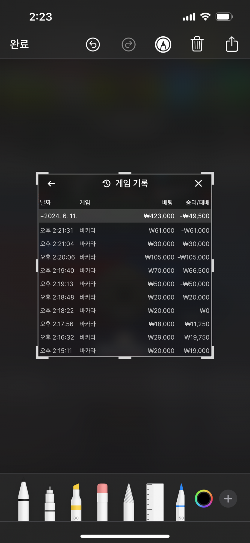 비재휴 쿱 후기(0)