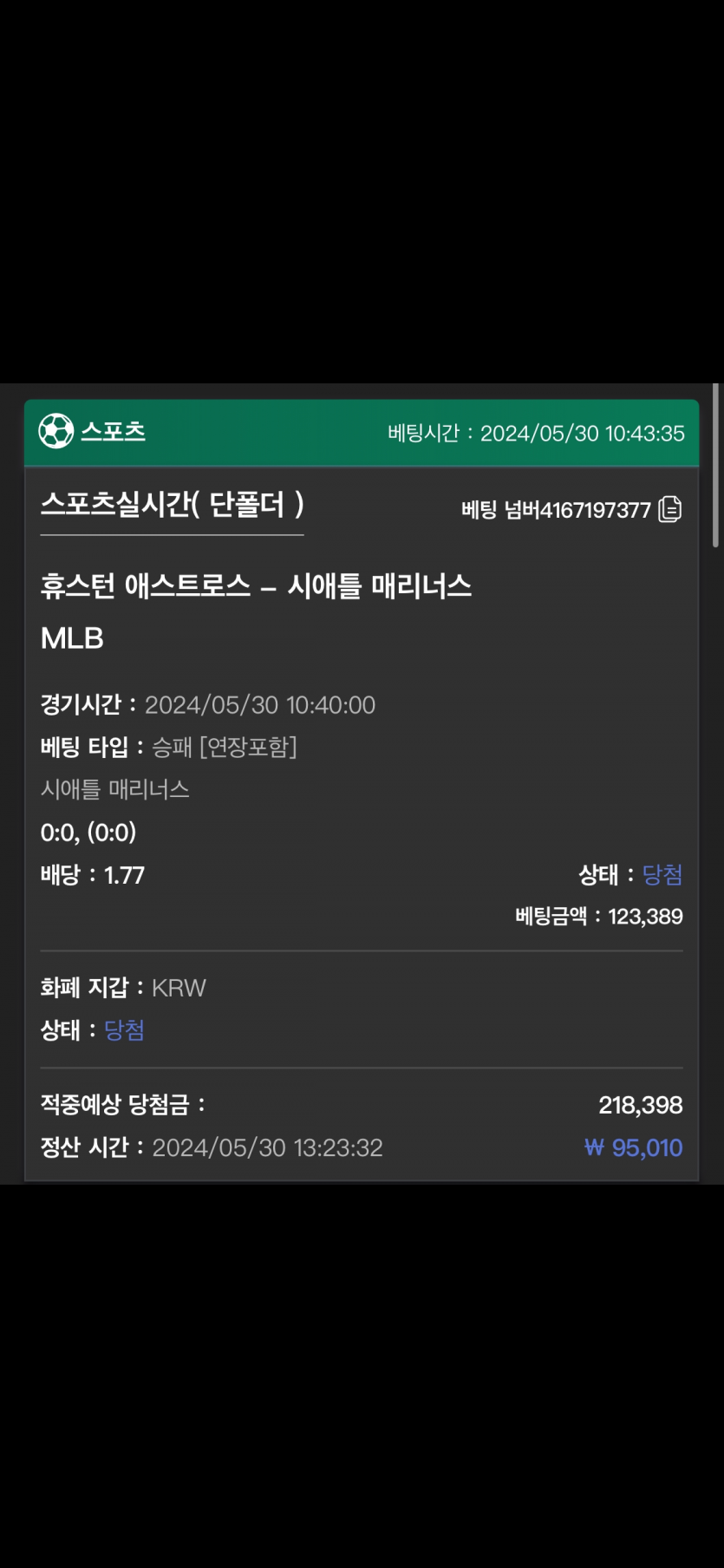 유로스타 후기(0)