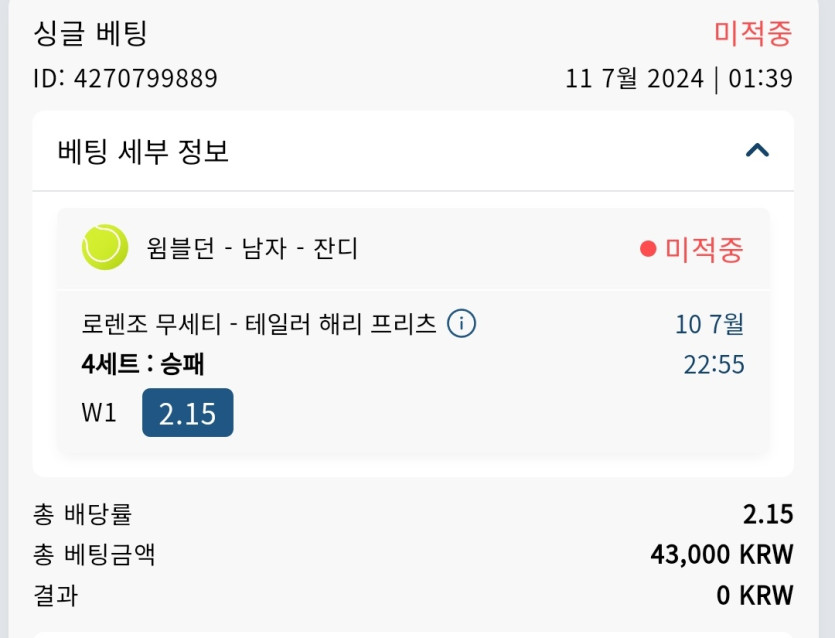 벳16 스포츠 후기입니다(0)