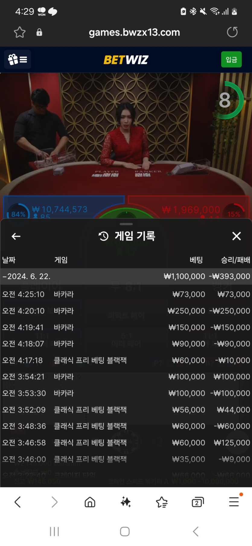 위즈후기(0)
