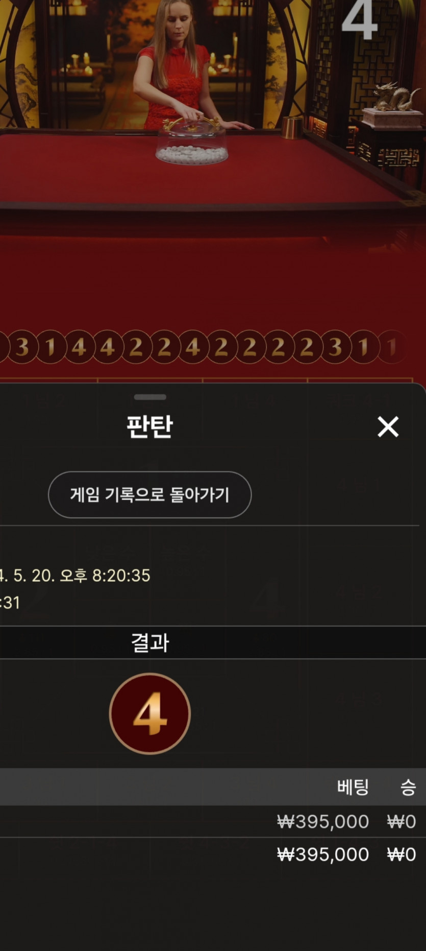 케이카..2(0)