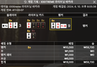 유로스타 지옥인가(7)
