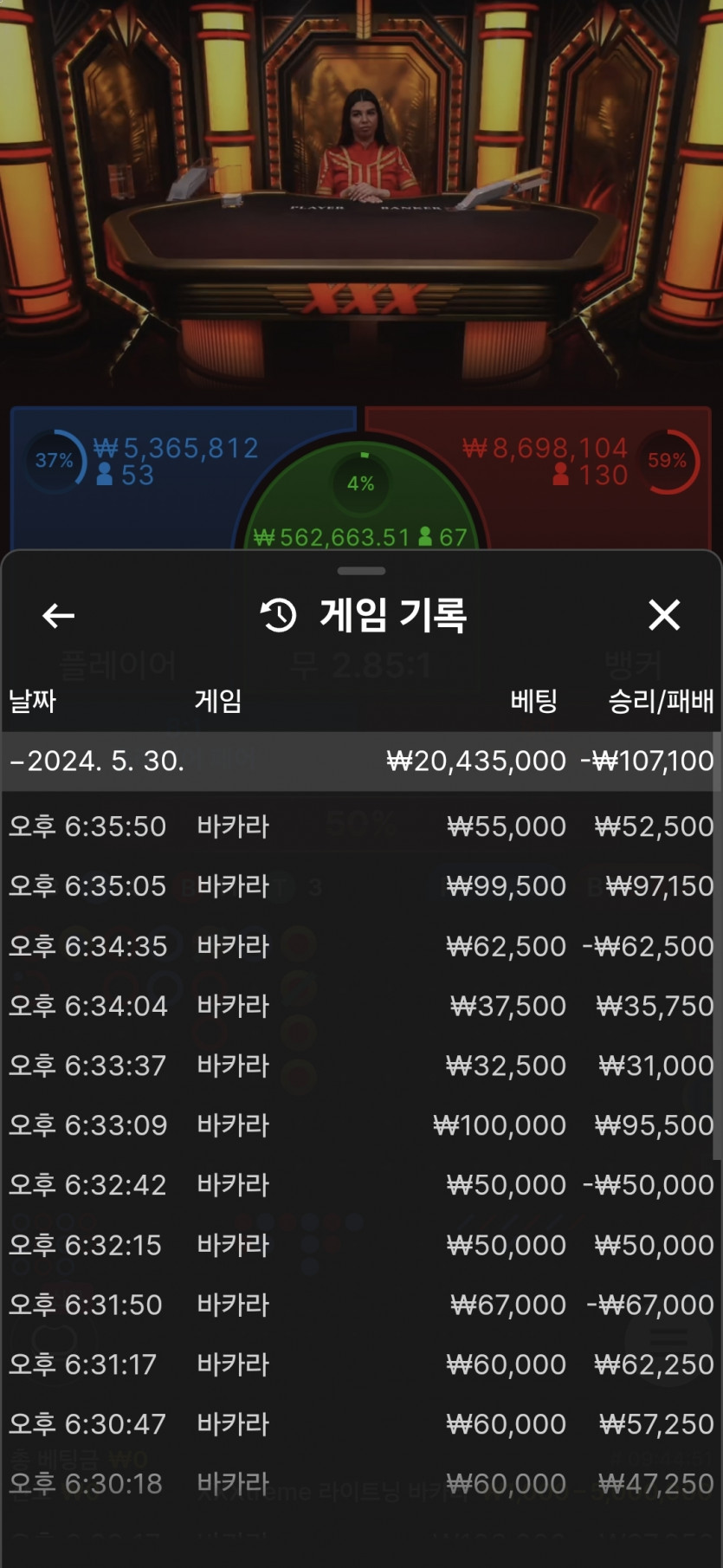 비제휴카지노(0)