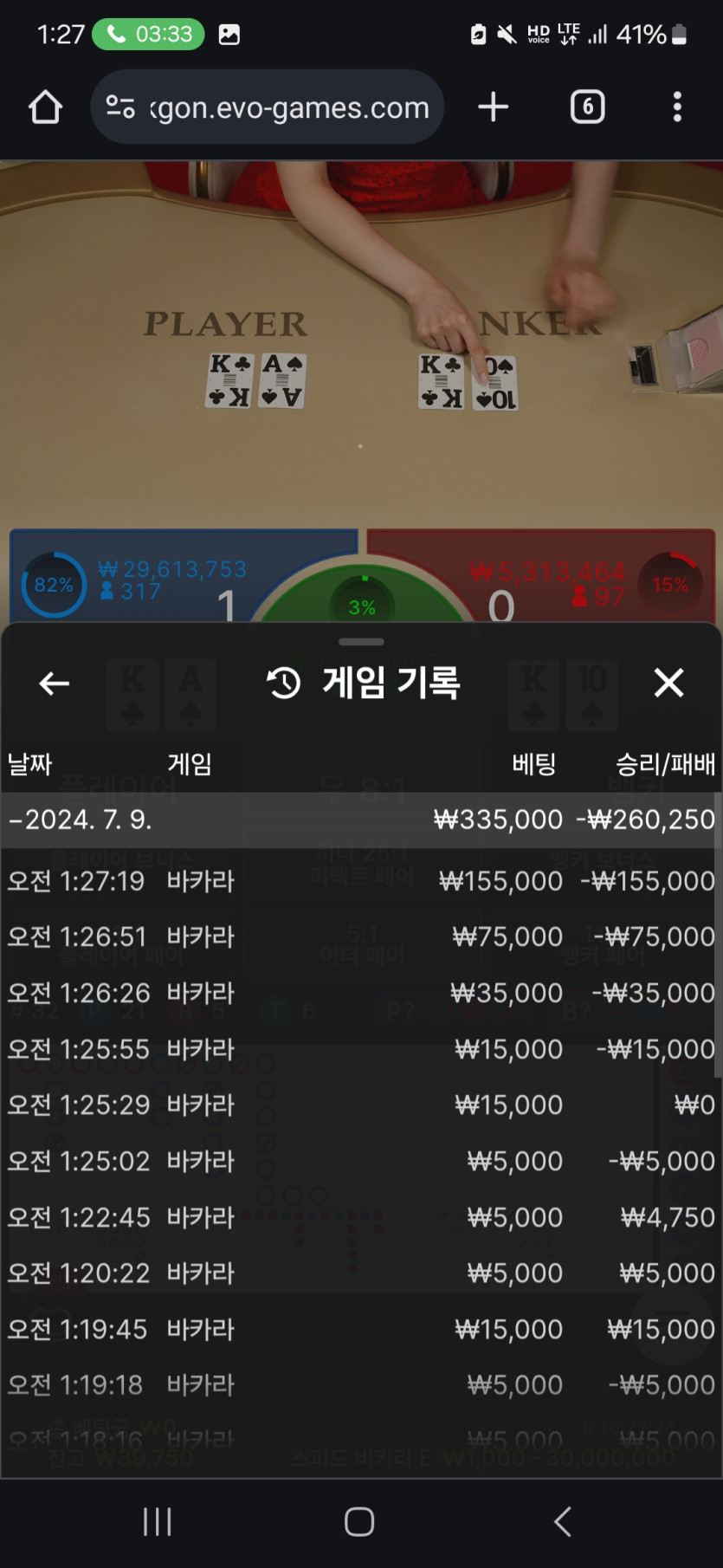 얀카 후기(0)