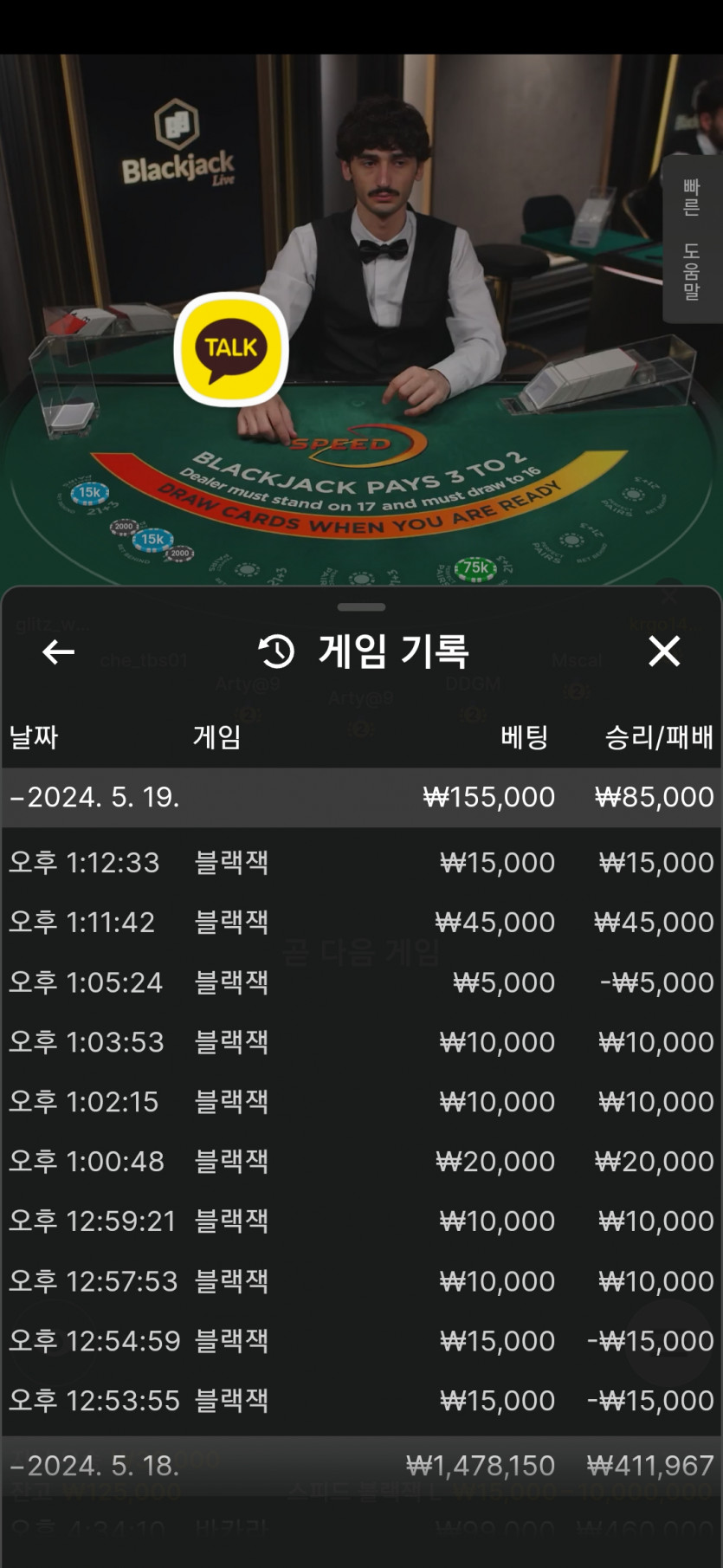 K카지노 후기(0)