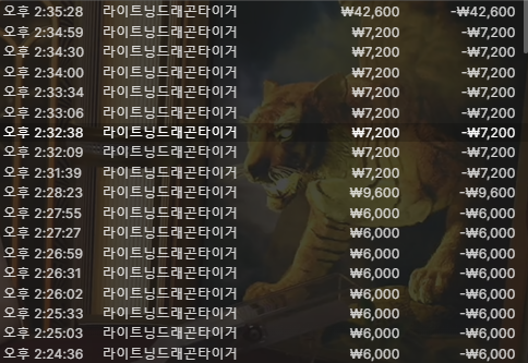 케이 후기(0)