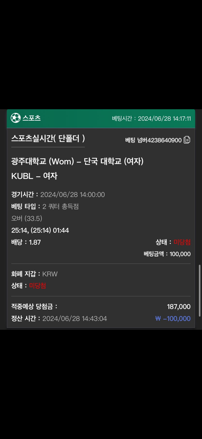 유로스타 후기(0)