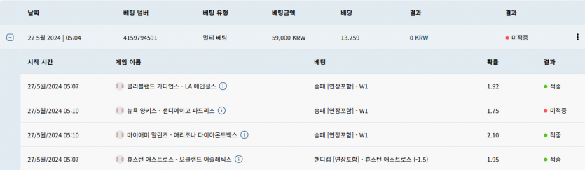벳16 후기(0)