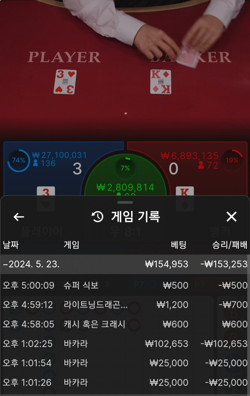 복구전까지 패배~(0)