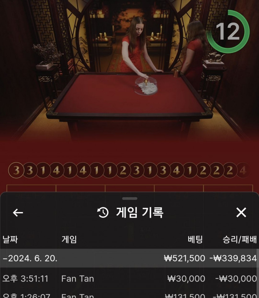 아리아카지노 활동쿠폰(0)