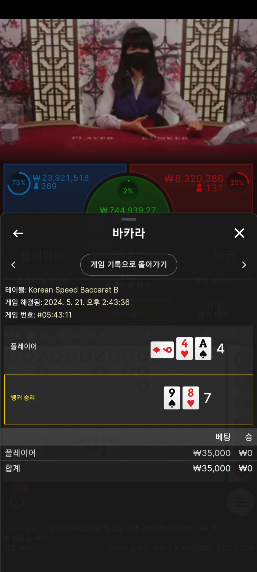 아리아카지노 후기(0)