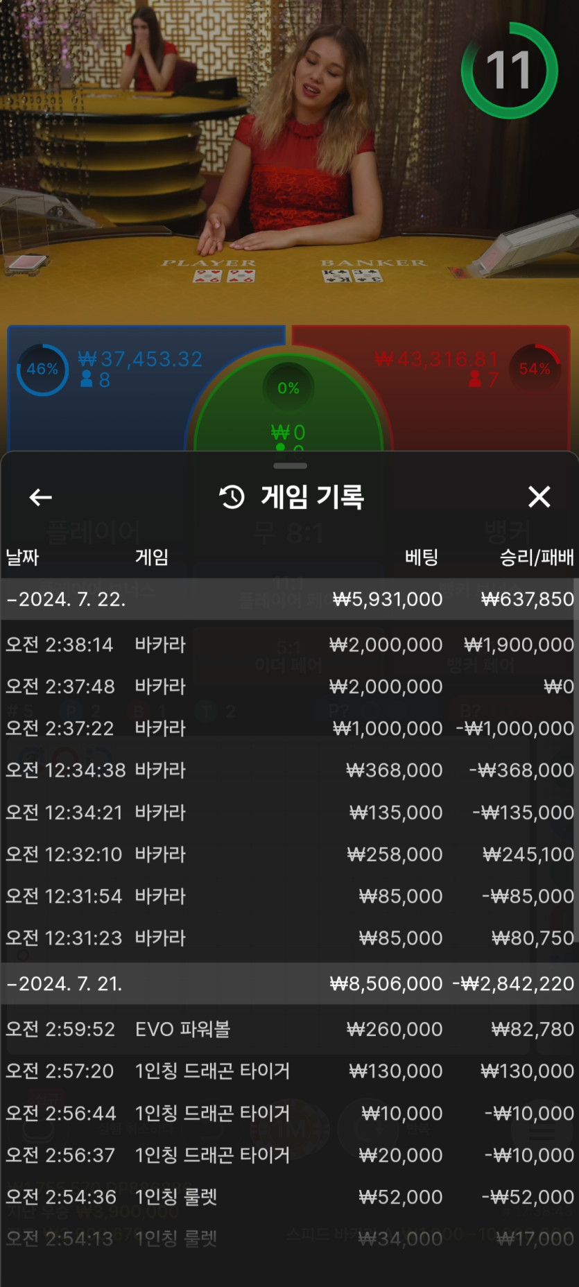 07.22 아리아 후기(0)