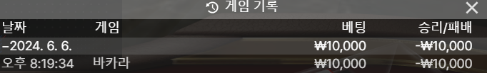 06.06 유로후기(1)