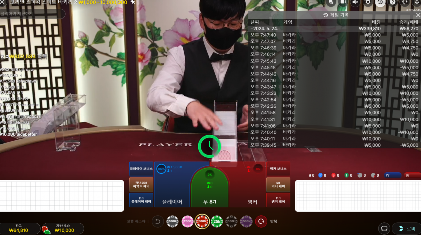 벳16 에볼후기2차전(0)