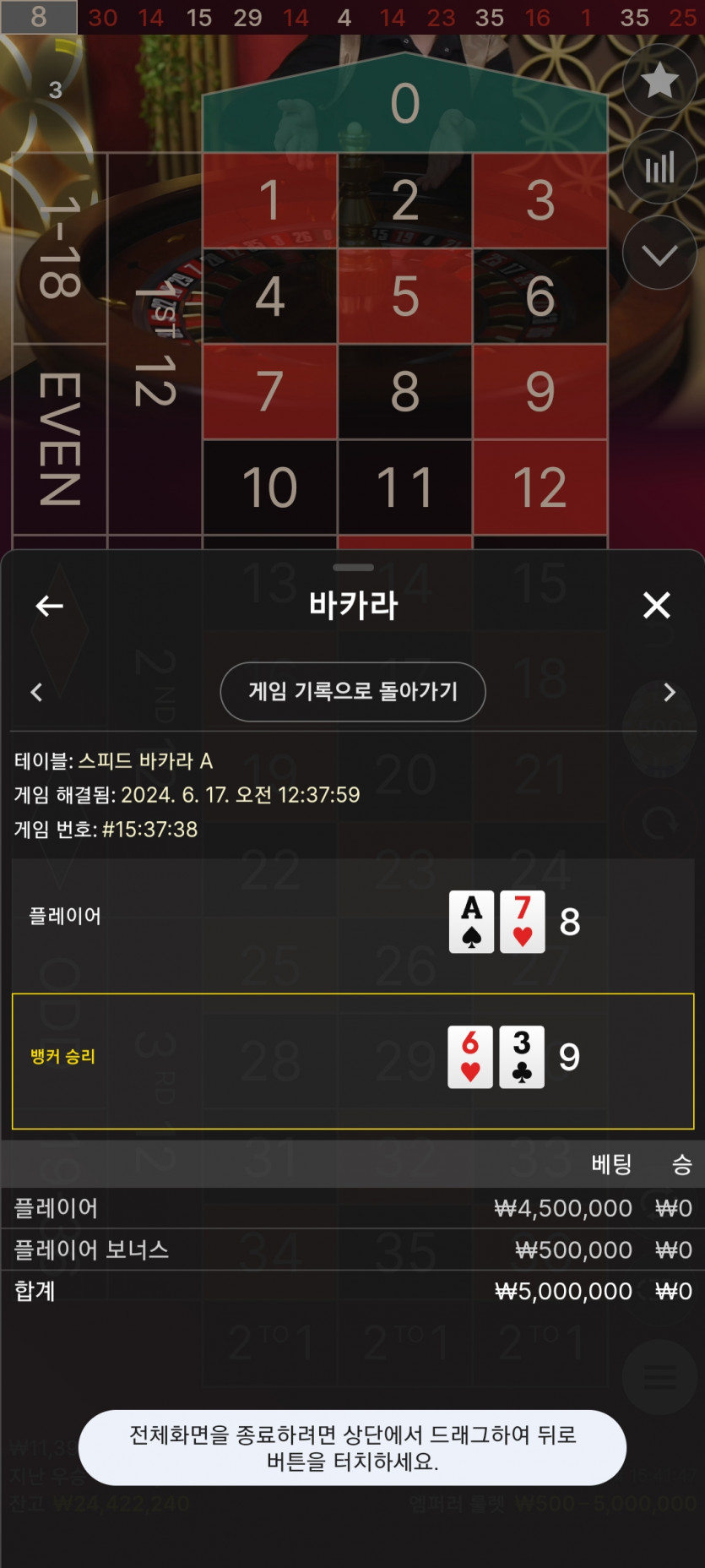 17일. 비제휴후기(2)