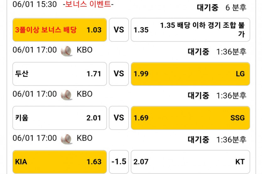 비제휴 스포츠(0)