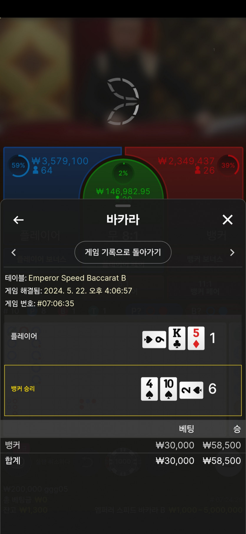 FM카지노 후기(0)