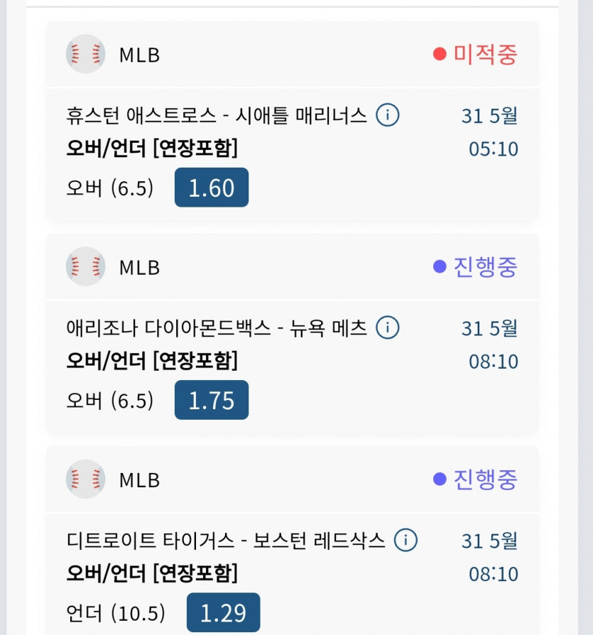Bet16 슾츠(0)