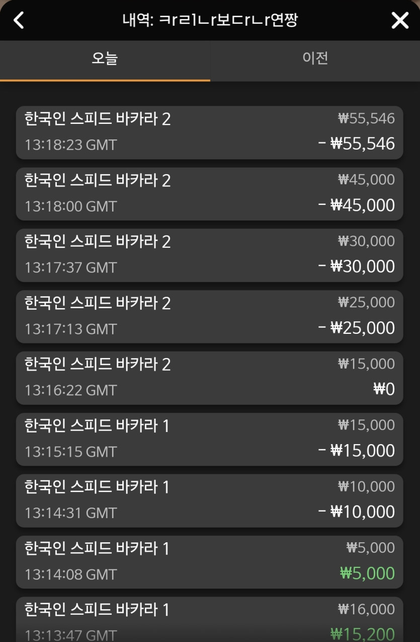 비제휴 2차 후기(1)